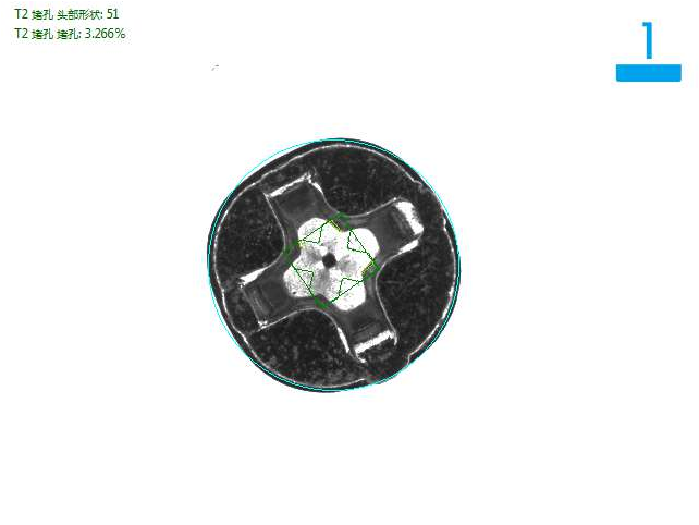 機器視覺檢測方案 軸承自動化視覺檢測設備檢測小螺絲外觀方案