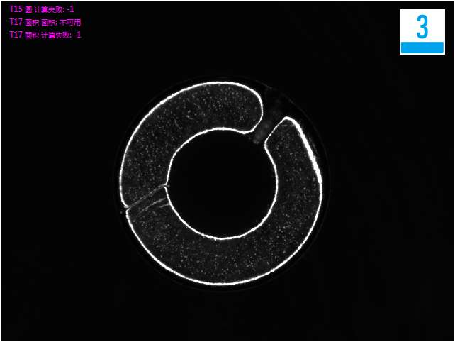 視覺檢測設備 磁性瓦外觀檢測